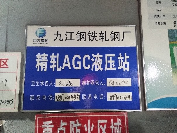 AGC液压站.jpg