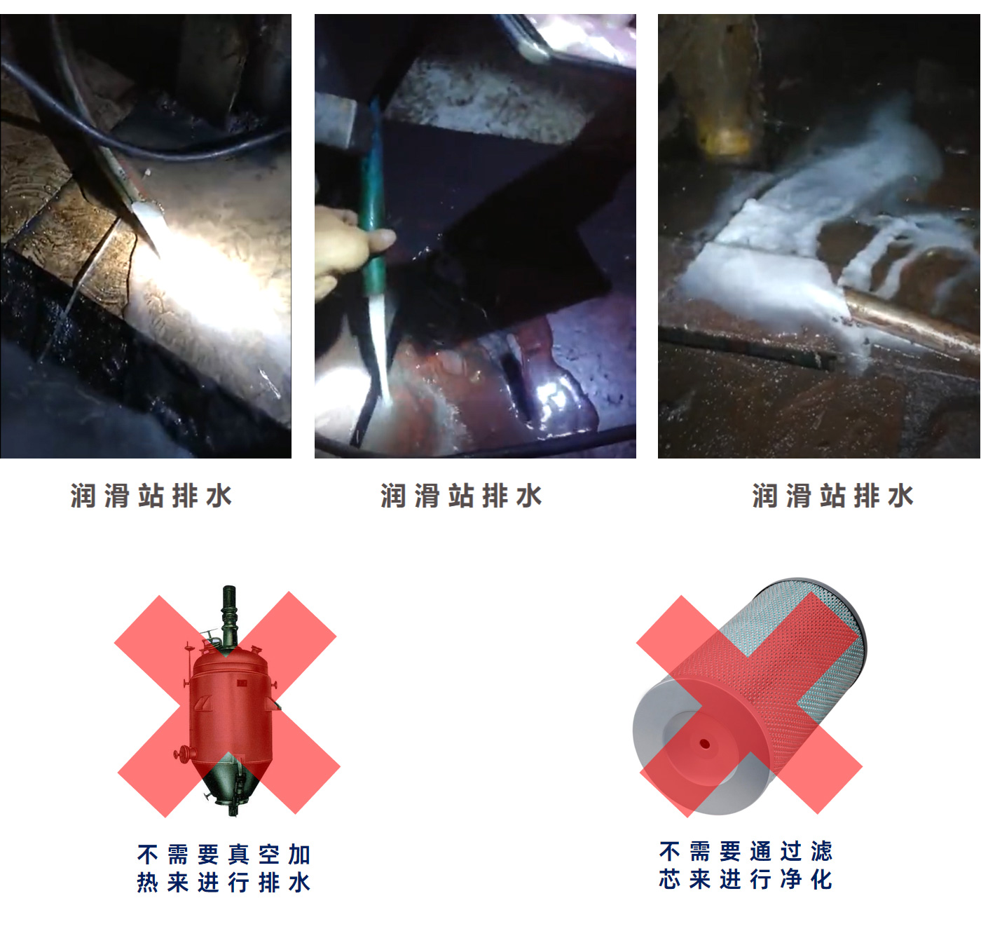 离心式滤油机4.jpg