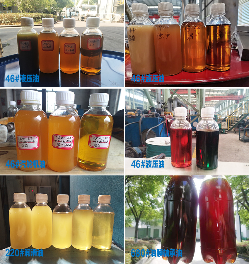 油品净化.jpg