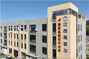 江西美菲尔智能润滑厂家