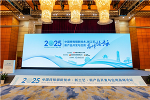 5月展会回顾 | 美菲尔重磅亮相两大行业盛会