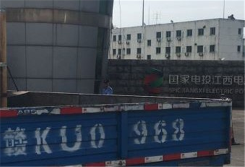 国家电投江西电力有限公司分宜发电厂汽轮机油净化